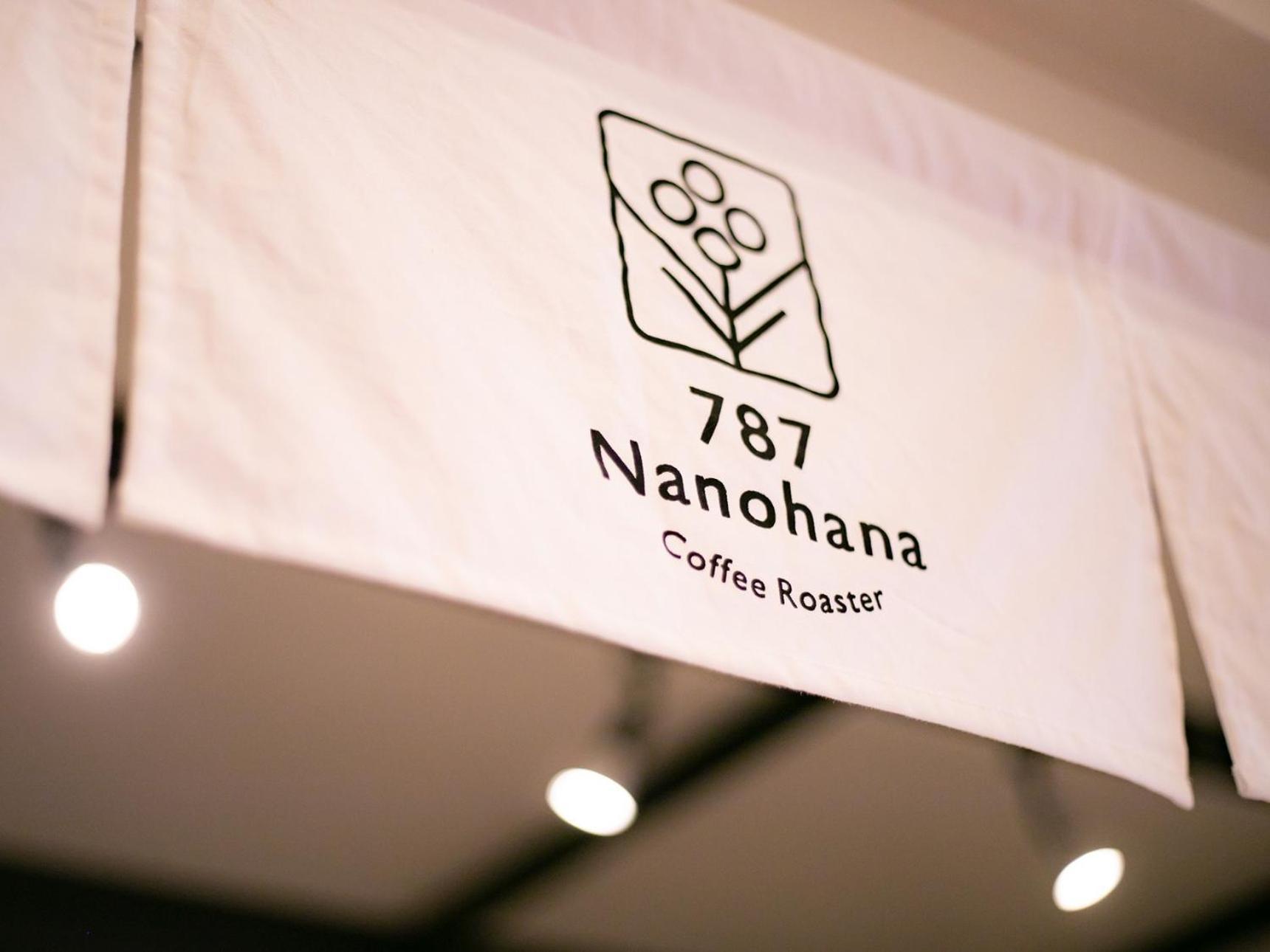 โกะอิ แกรนด์ โฮเทล Hotel Ichihara ภายนอก รูปภาพ
